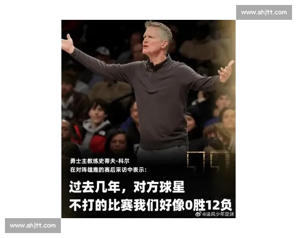 库里疯魔，艾弗森力挺，科尔的 “驯兽记”